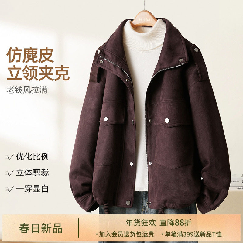 IHIMI海谧暖糯仿麂皮空气层短廓形立领夹克棉服外套女冬季设计感,女装/女士精品,短外套,淘宝优惠券,粉丝福利购,淘宝优惠卷