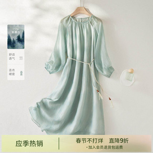 IHIMI海谧【浪漫假日】时髦天丝连衣裙女2025秋季简约中长款裙子