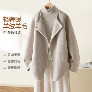 IHIMI海谧立翻领一手长羊绒毛呢大衣外套女冬季极简高智感中长款