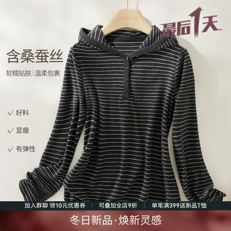 IHIMI海谧桑蚕丝羊毛条纹上衣
