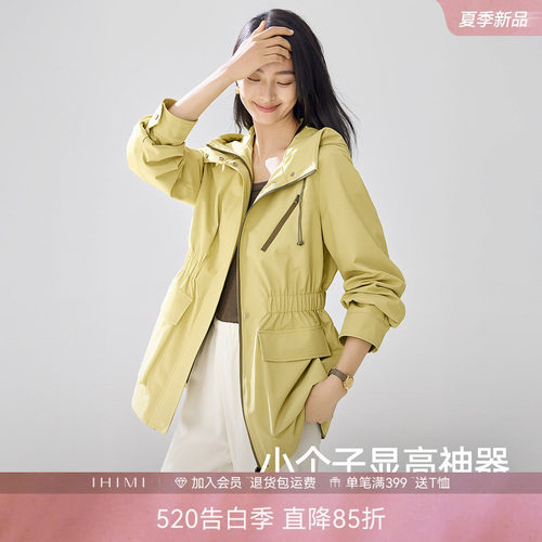 春日轻户外拉链中长款外套女