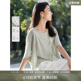 IHIMI海谧慵懒风打底短袖T恤女2026夏季新款宽松百搭时髦圆领上衣