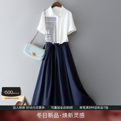 IHIMI腰带A摆简约通勤百搭