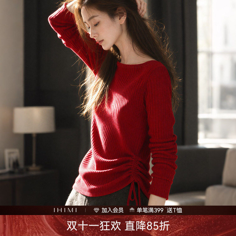 IHIMI海谧新年红打底衫2026年冬季显白抽绳设计感长袖通勤T恤女款