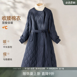 棉服女冬季 会员8折 IHIMI海谧菱格收腰风衣式 大翻领棉衣 长款