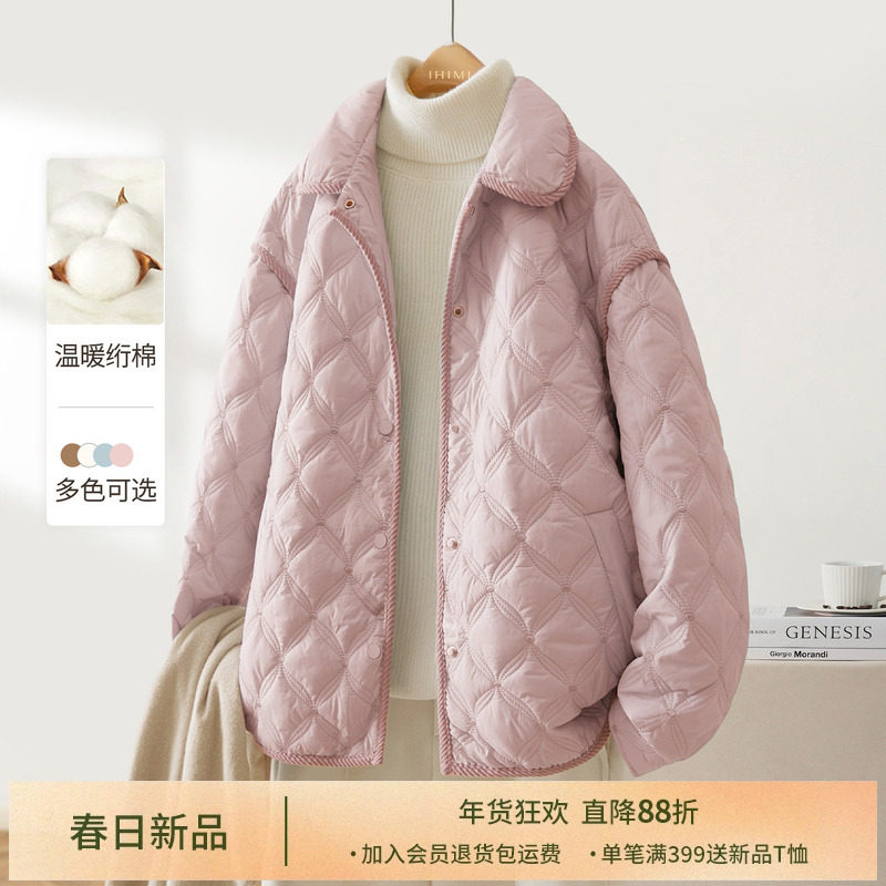 IHIMI海谧简约减龄撞色绗缝保暖翻领肌理感落肩棉衣加厚外套女冬,女装/女士精品,棉衣/棉服,淘宝优惠券,粉丝福利购,淘宝优惠卷