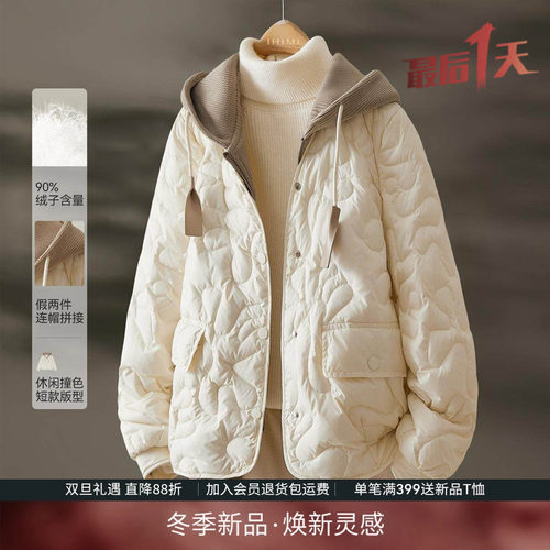 IHIMI海谧设计感慵懒风羽绒服