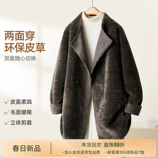 IHIMI海谧一手长斜门襟环保两面穿仿皮毛一体外套冬季女加厚保暖