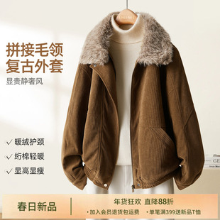 IHIMI海谧复古拼接毛领翻领灯芯绒冬季宽松短款外套冬季保暖百搭