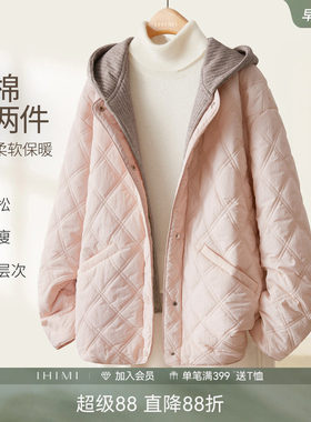 IHIMI海谧可脱卸连帽两穿棉衣