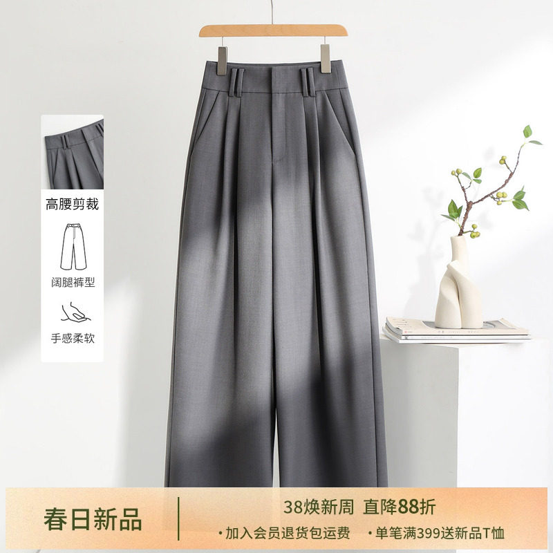 IHIMI海谧高级感时装直筒裤女士秋季新款长裤裤子修身显瘦休闲裤 - IHIMI海谧品牌店出品