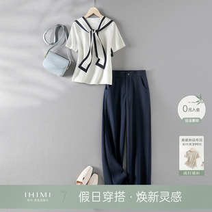 T恤休闲裤 IHIMI海谧披件设计上衣裤 新款 套装 子两件套女2024春夏季