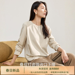 IHIMI海谧双面棉纯色圆领卫衣女春季时尚休闲百搭长袖内搭上衣