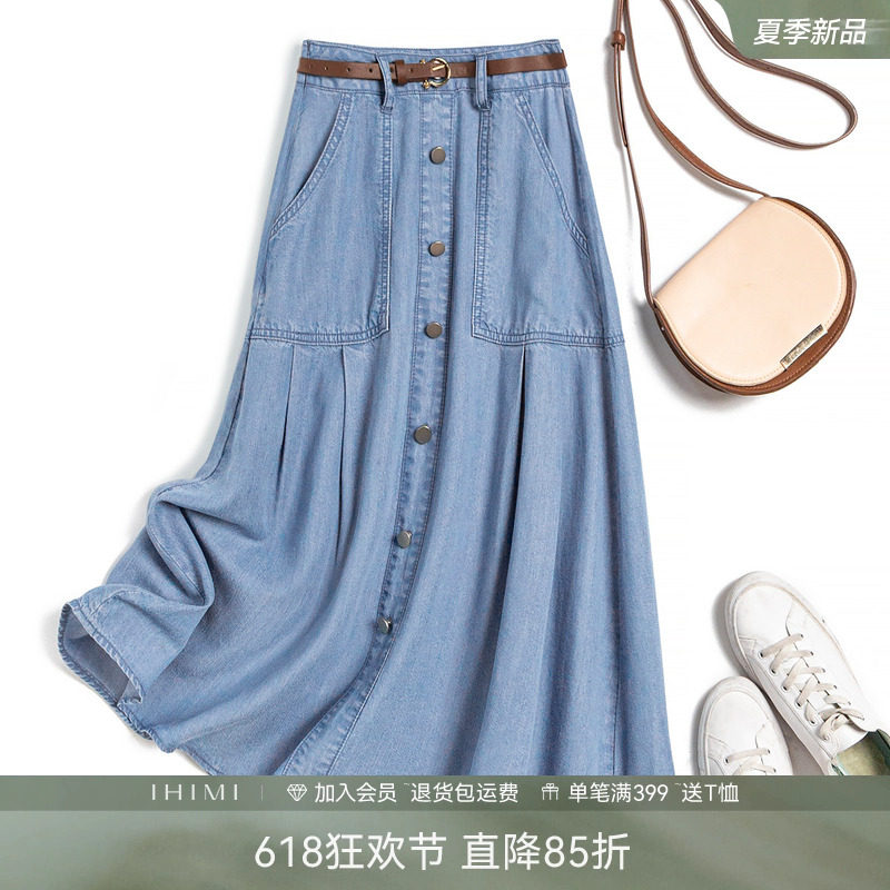IHIMI天丝高腰牛仔裙子女2026夏季新款伞裙通勤复古显瘦A字半身裙