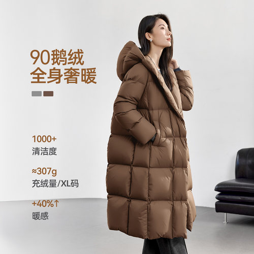 IHIMI海谧奢暖90白鹅绒羽绒服