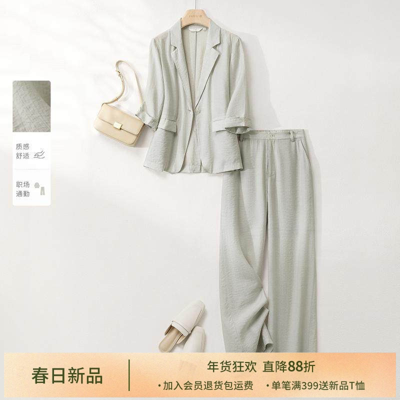 IHIM海谧【都市丽人】高级感西装两件套女2025秋季九分裤西服外套,女装/女士精品,时尚套装,淘宝优惠券,粉丝福利购,淘宝优惠卷