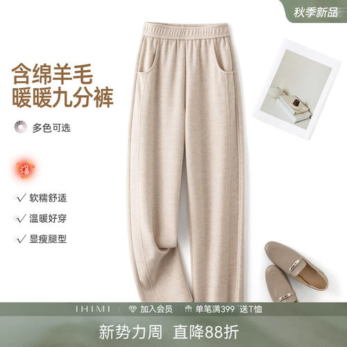 松紧腰直筒裤显瘦休闲裤