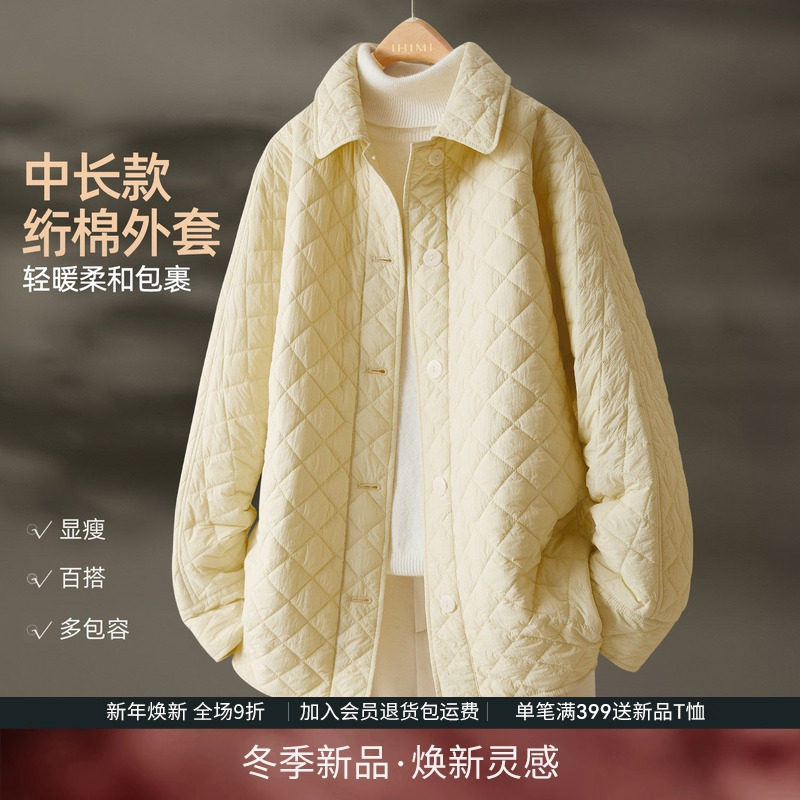 IHIMI海谧翻领菱格夹棉棉服女冬季衬衫版型宽松轻薄格子棉衣外套