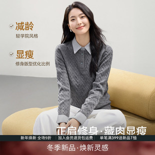 IHIMI海谧气质通勤复古假两件针织衫 条纹翻领高级感上衣 女冬季