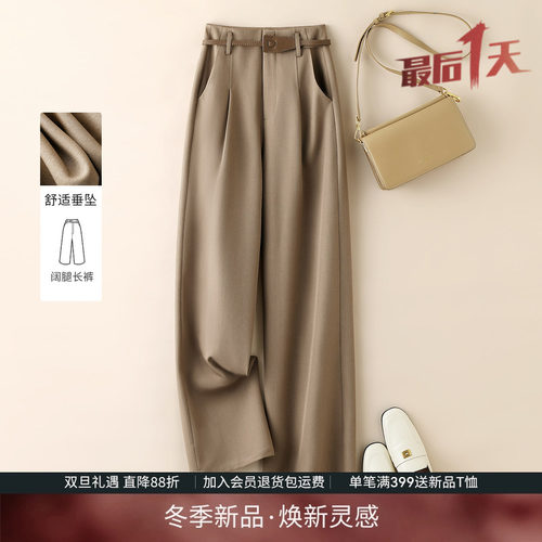 IHIMI海谧气质高腰直筒裤女2025秋季新款长裤阔腿裤西装裤休闲裤