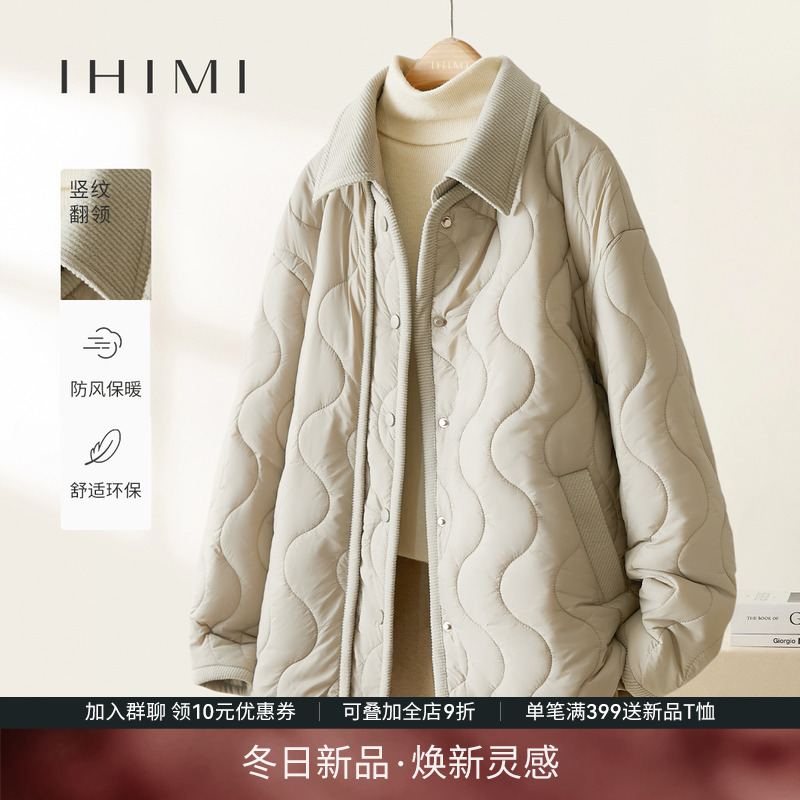 IHIMI海谧春秋短款棉服外套女2025秋季新款爆款小个子妈妈棉衣