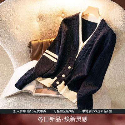 IHIMI假两件针织开衫女