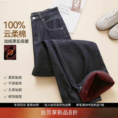 IHIMI海谧加绒加厚阔腿牛仔裤