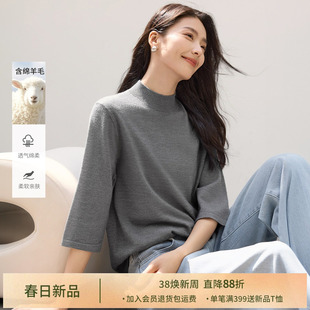 IHIMI海谧高级感半高领春季中袖羊毛衫女春季七分袖针织衫T恤上衣