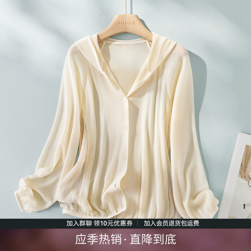 法式度假风连帽遮阳短外套