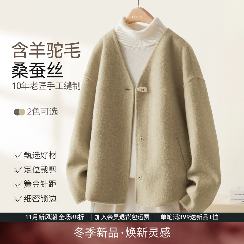 IHIMI海谧羊驼毛双面呢羊毛大衣