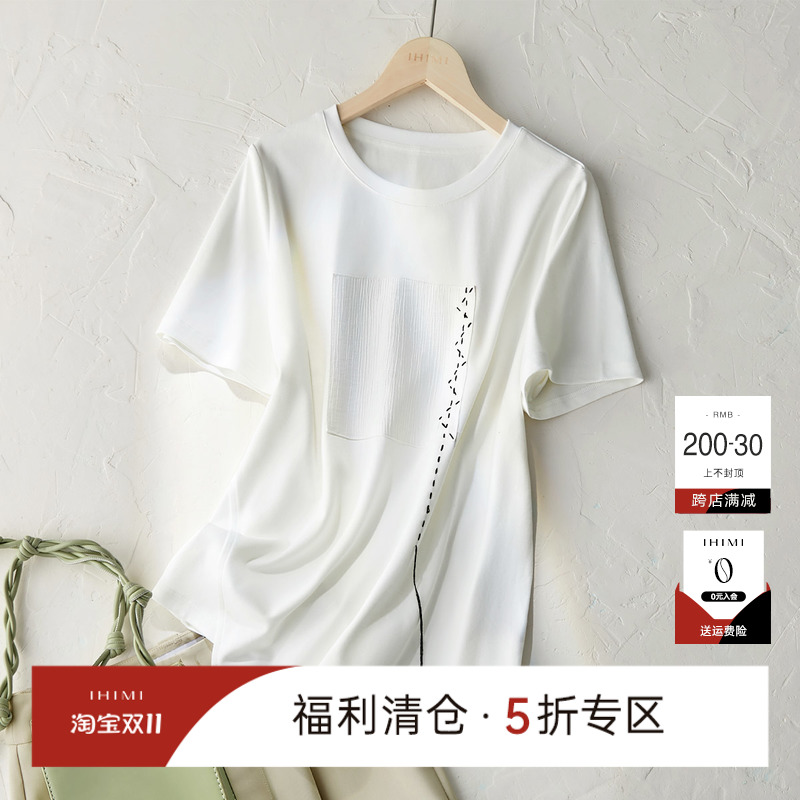 IHIMI设计感棉T恤女士2024夏季新款上衣宽松简约舒适休闲百搭短袖