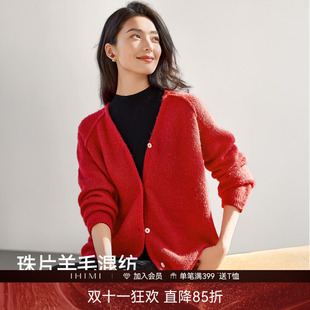 IHIMI海谧通勤新年战袍含羊毛针织开衫女圣诞节红色毛衣女士外套