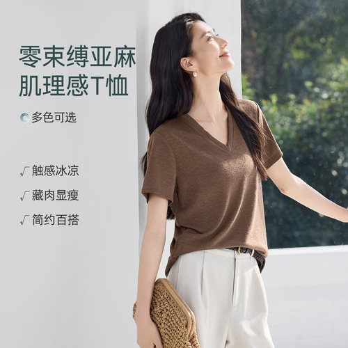 IHIMI海谧亚麻V领夏季短袖T恤