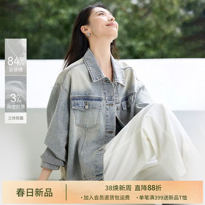 IHIMI海谧水洗牛仔外套春季款