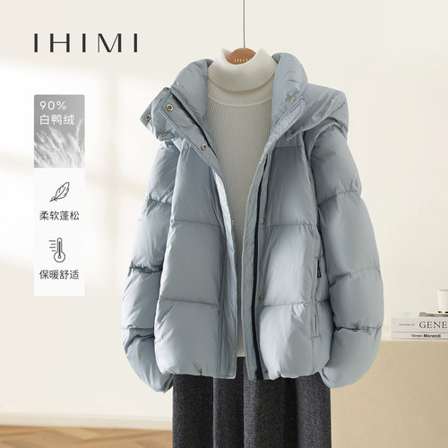 IHIMI海谧两穿90白鸭绒羽绒服女