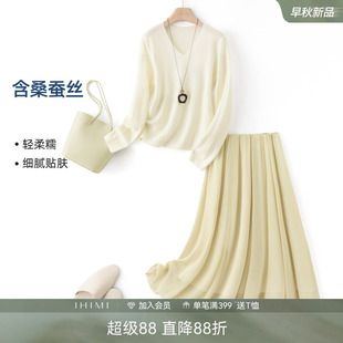 IHIMI海谧含真丝针织长款半裙套装女款春季优雅知性氛围感两件套
