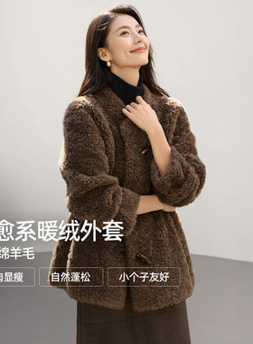 IHIMI海谧美丽诺羊毛保暖外套