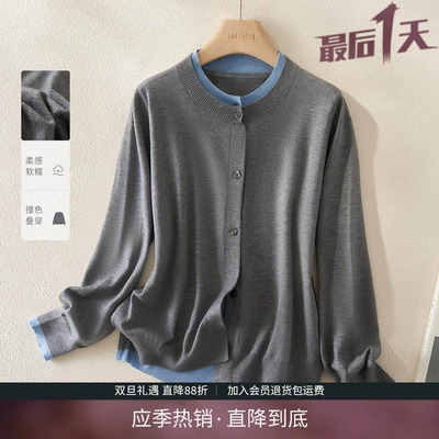 IHIMI海谧假两件针织开衫