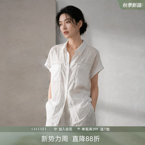 IHIMI海谧韩版薄款时尚衬衫女