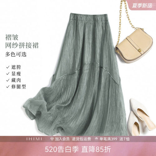 高级感仙女裙网纱半身裙