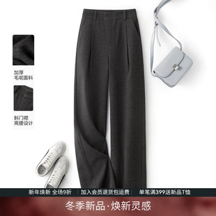 高级感呢料休闲裤 IHIMI海谧加绒加厚毛呢西装 新款 女2025冬季 裤
