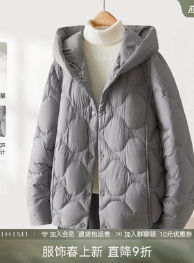 IHIMi海谧薄款显瘦高端妈妈轻薄羽绒服女士2025冬季今年流行外套
