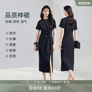 IHIMI海谧设计感扭结开叉短袖连衣长裙夏季女款简约显瘦优雅长裙