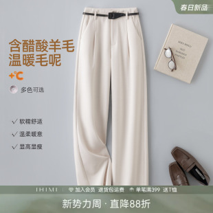 子 加厚显瘦百搭高腰直筒裤 IHIMI海谧醋纤绵羊毛连腰休闲裤 女冬季