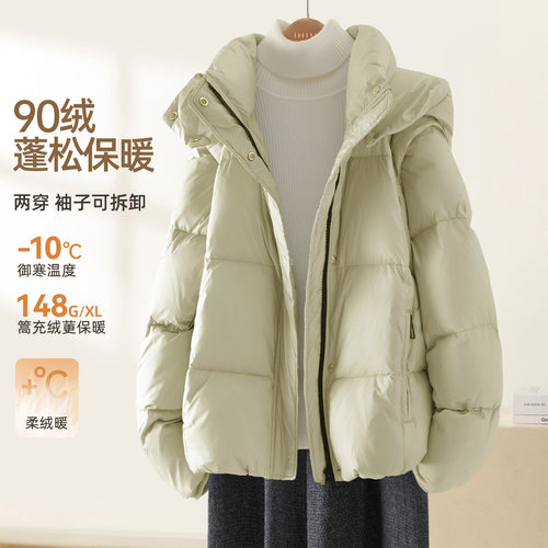 IHIMI海谧可拆卸设计马甲羽绒服