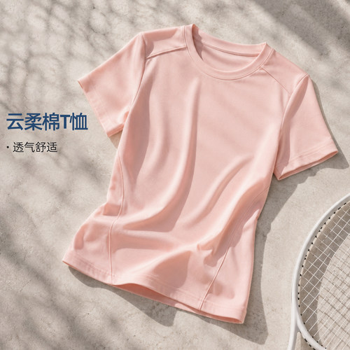IHIMI海谧棉感简约圆领短袖T恤女
