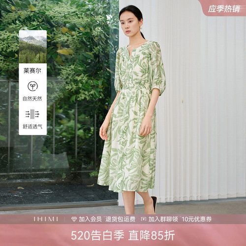 IHIMI海谧度假风印花连衣裙