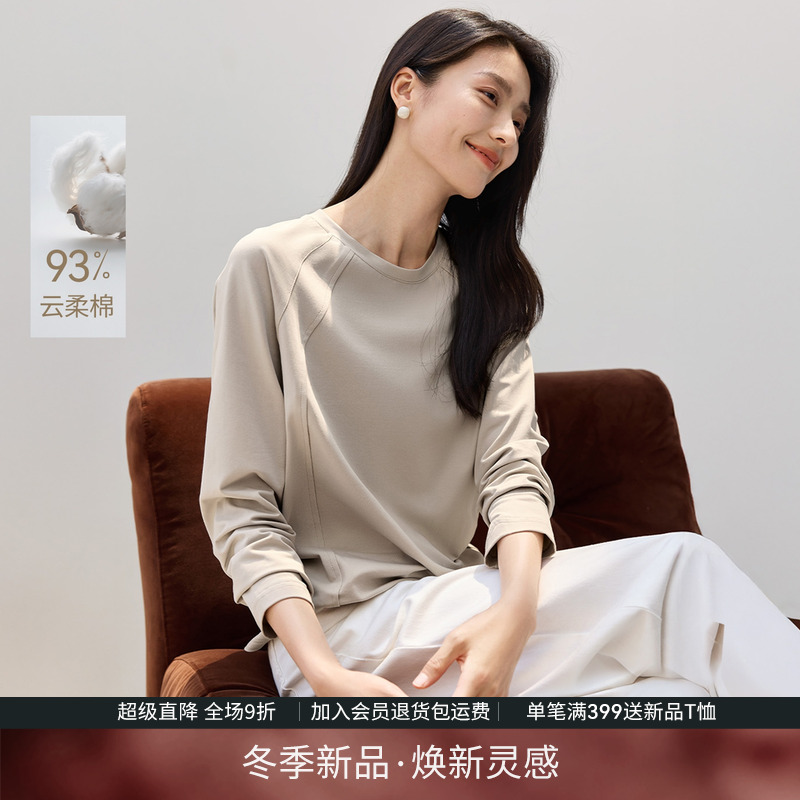 IHIMI海谧简约插肩袖纯色棉T恤