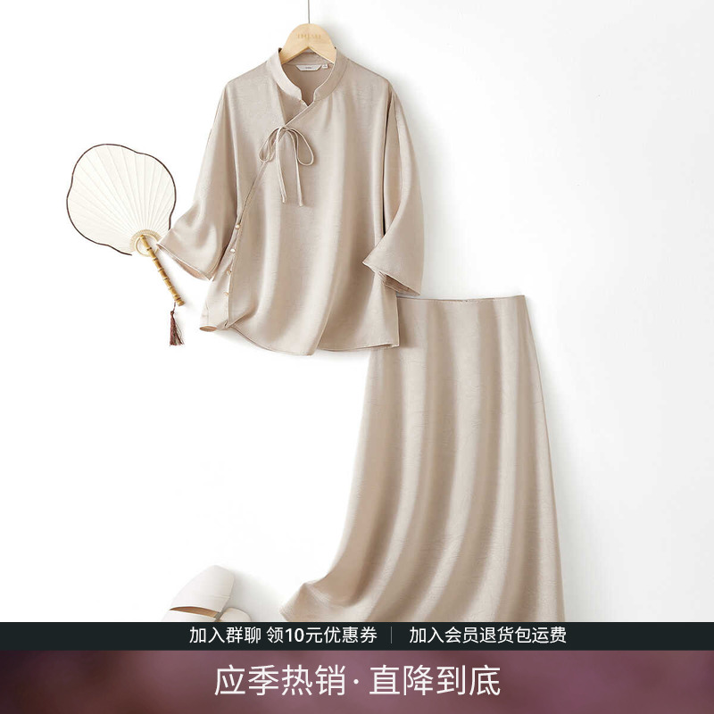 新中式国风上衣半身裙套装