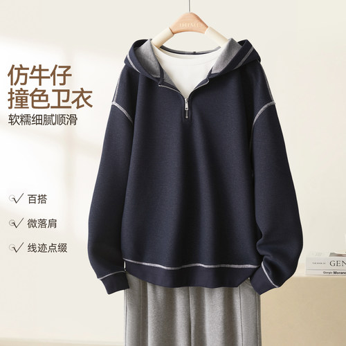 IHIMI海谧仿牛仔CleanFit风卫衣